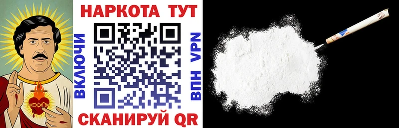 Купить наркотики сайты Волжск Гашиш Меф мяу мяу