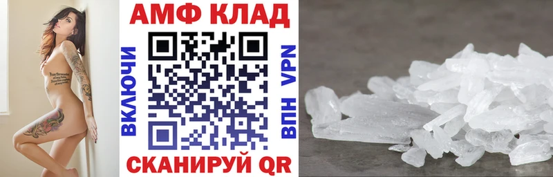 цены   hydra как войти  АМФ VHQ  Волжск 