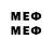 Меф мяу мяу Nekruz Zumradshoev