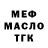 ТГК THC oil Agroba