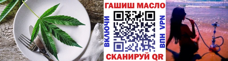 Cannafood марихуана  блэк спрут как войти  Волжск  наркошоп 