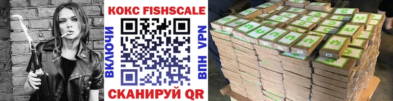 Кокаин 98%  где купить наркоту  Волжск 