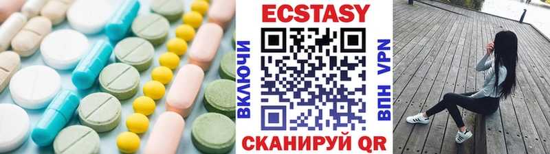 Экстази louis Vuitton  наркота  ссылка на мегу как войти  Волжск 