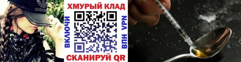 Героин VHQ Волжск