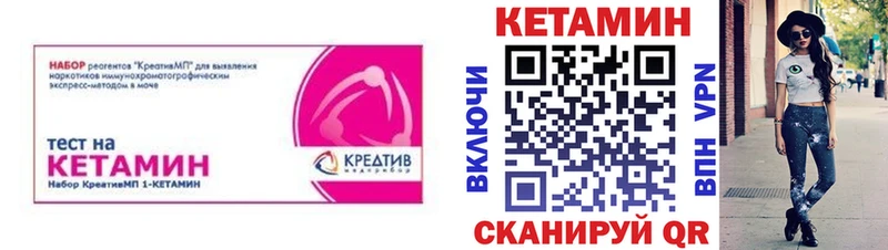 нарко площадка телеграм  KRAKEN   Волжск  наркотики  Кетамин VHQ 