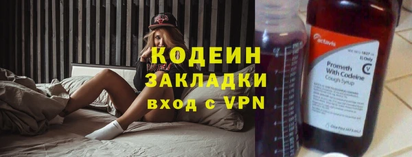 амф Армянск