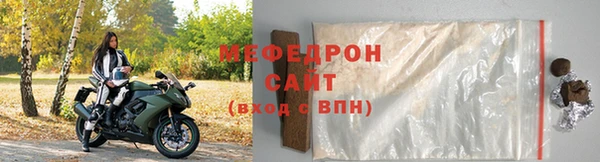 амф Армянск