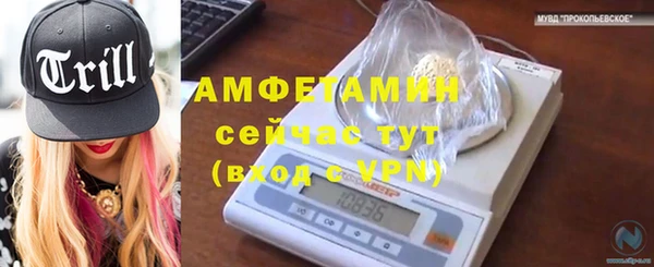 амф Армянск