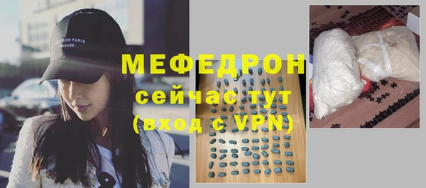 амф Армянск