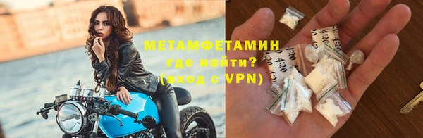 амф Армянск