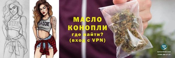 амф Армянск