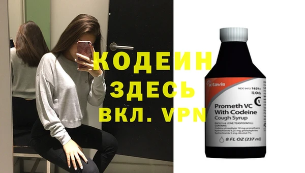 ALPHA-PVP Арсеньев