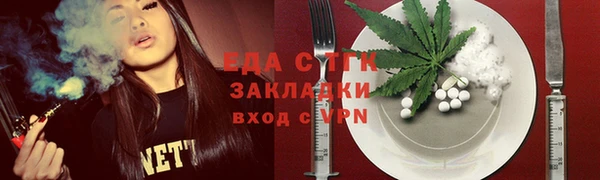 ALPHA-PVP Арсеньев