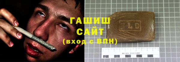 амф Армянск