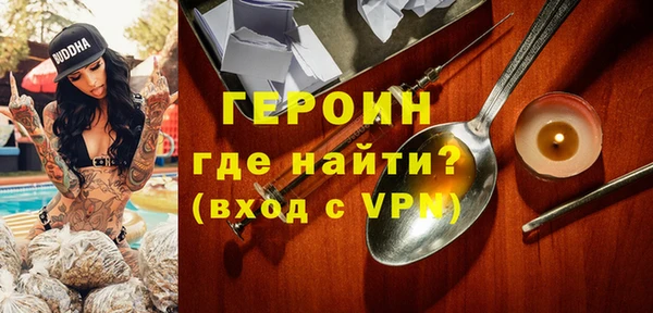 амф Армянск