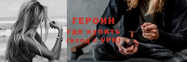 амф Армянск