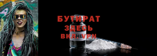 кокаин Аркадак