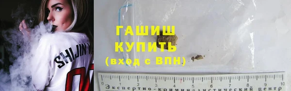 кокаин Аркадак
