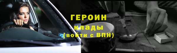 ALPHA-PVP Арсеньев