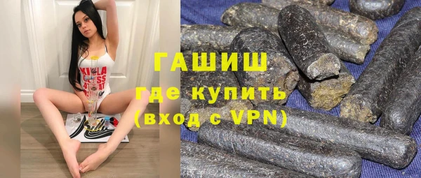 амф Армянск