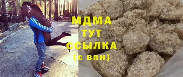 амф Армянск