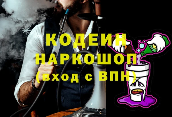 кокаин Аркадак