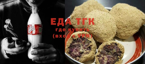 кокаин Аркадак