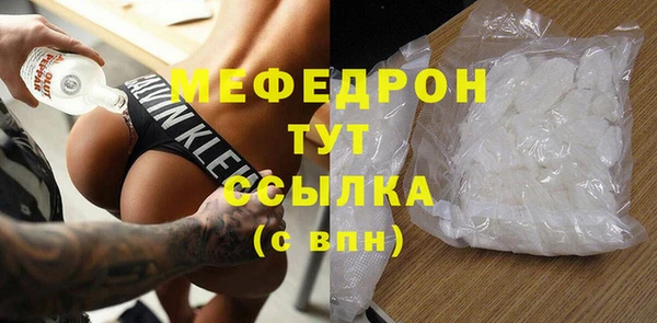 кокаин Аркадак