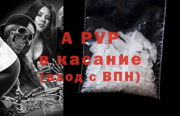 кокаин Аркадак