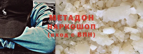 кокаин Аркадак