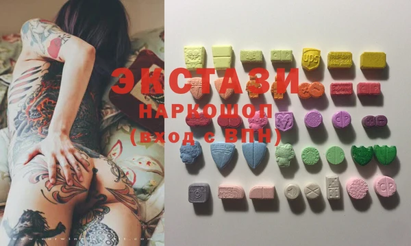 амф Армянск