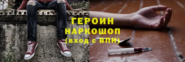 амф Армянск