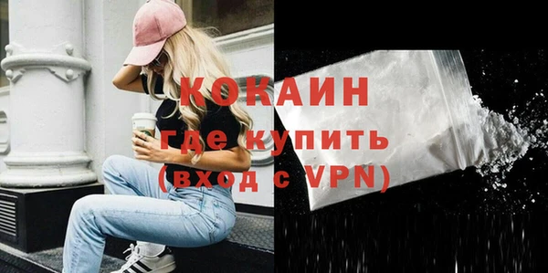 ALPHA-PVP Арсеньев