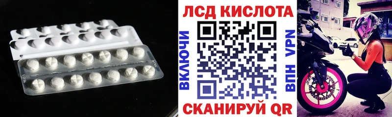 blacksprut   Волжск  Лсд 25 экстази кислота  где можно купить  
