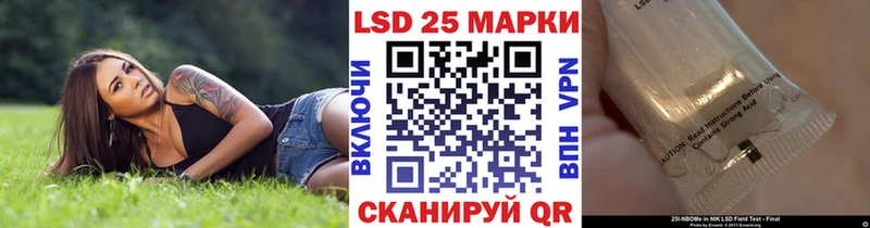 Марки NBOMe 1,5мг  наркота  kraken сайт  Волжск 