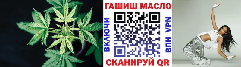 наркошоп  Волжск  ТГК жижа 
